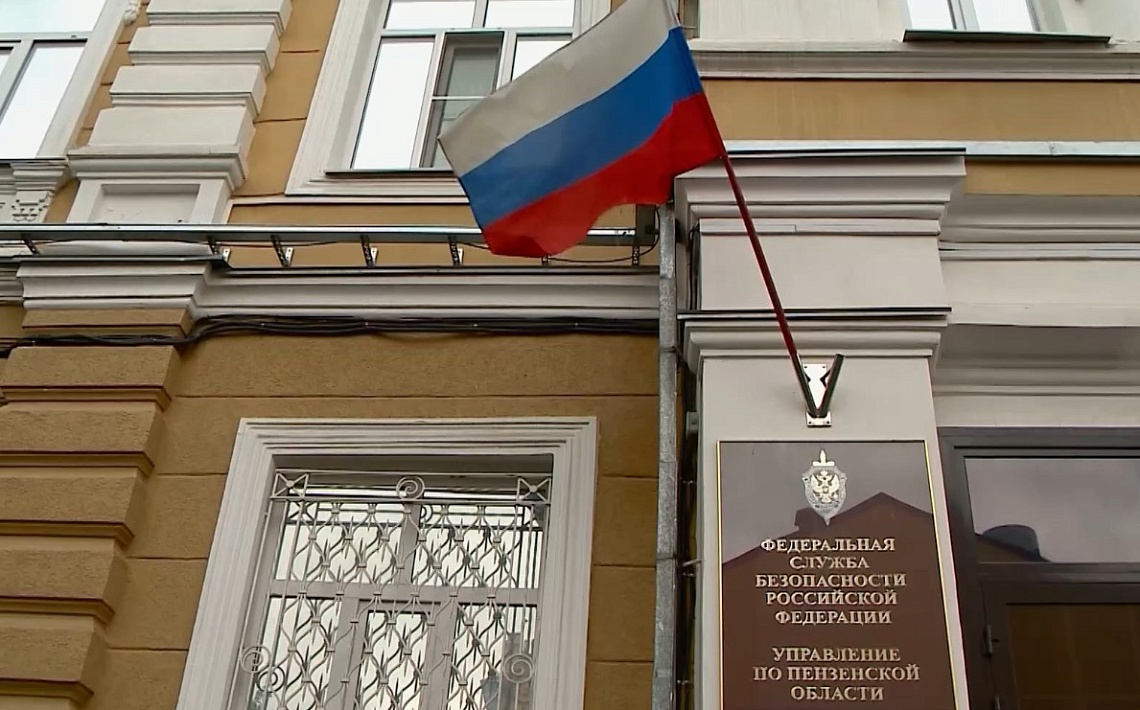 Жителю Пензы грозит тюремный срок за оправдание терроризма